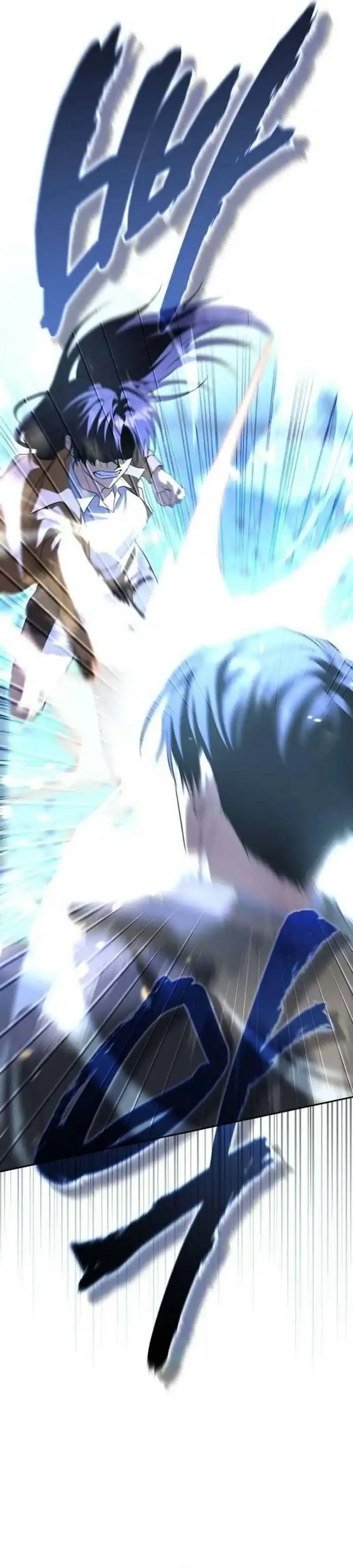 Baca The Returned C-Rank Tank Won't Die! - Chapter 52 halaman 16