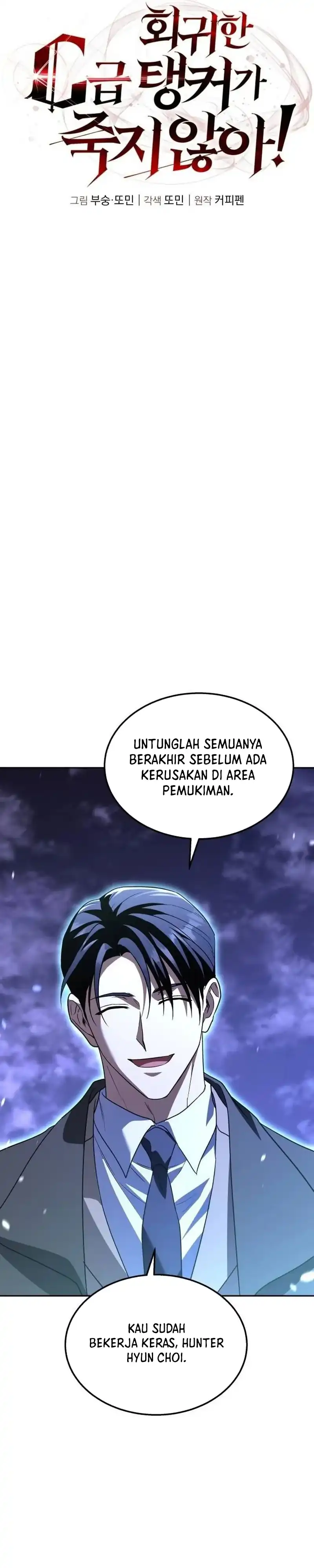 Baca The Returned C-Rank Tank Won't Die! - Chapter 53 halaman 12