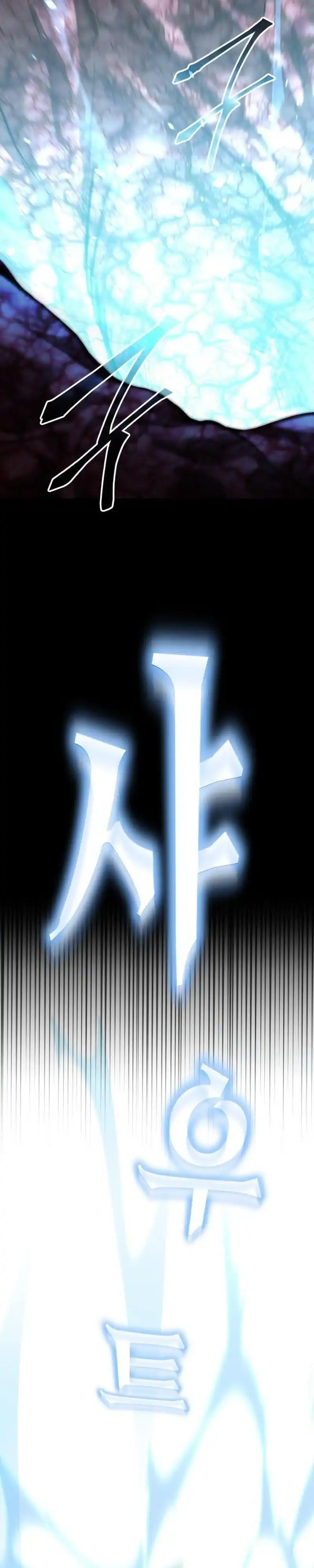 Baca The Returned C-Rank Tank Won't Die! - Chapter 56 halaman 55