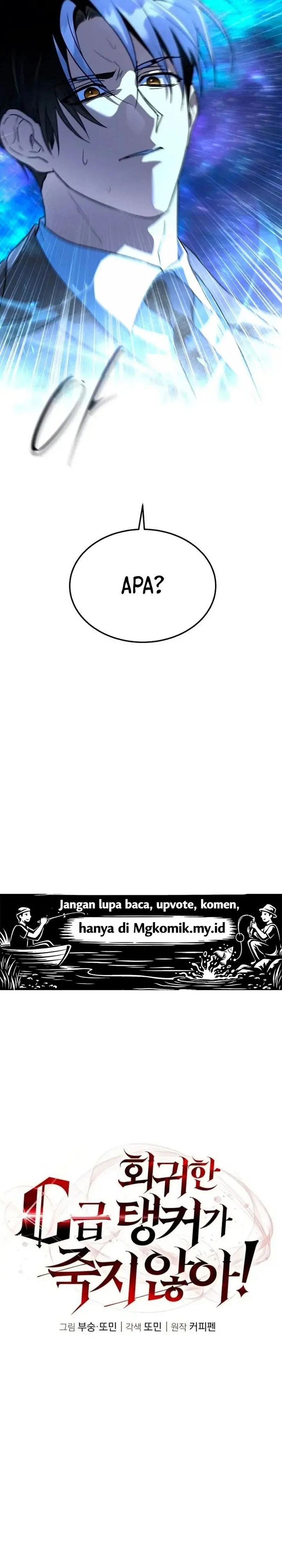 The Returned C-Rank Tank Won't Die! chapter 59 halaman 13