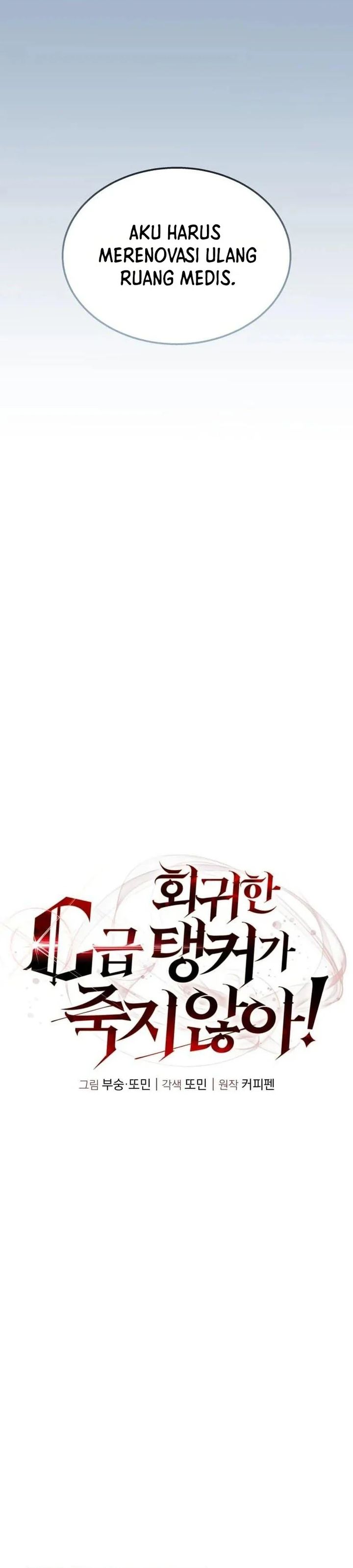 The Returned C-Rank Tank Won't Die! Chapter 64 - Page 14