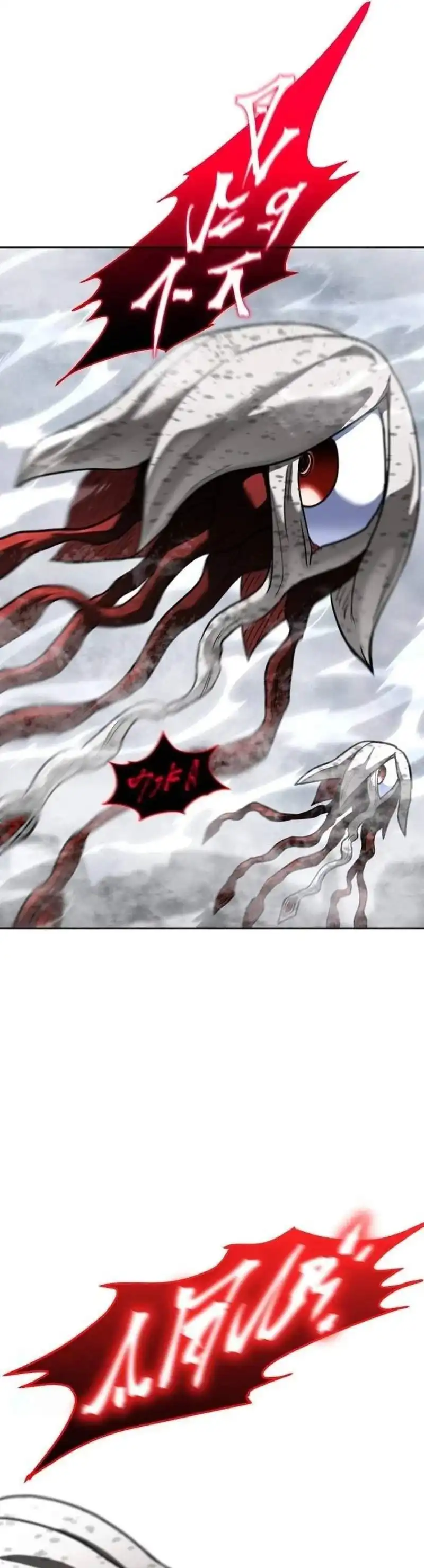 The Returned C-Rank Tank Won't Die! Chapter 69 - Page 2