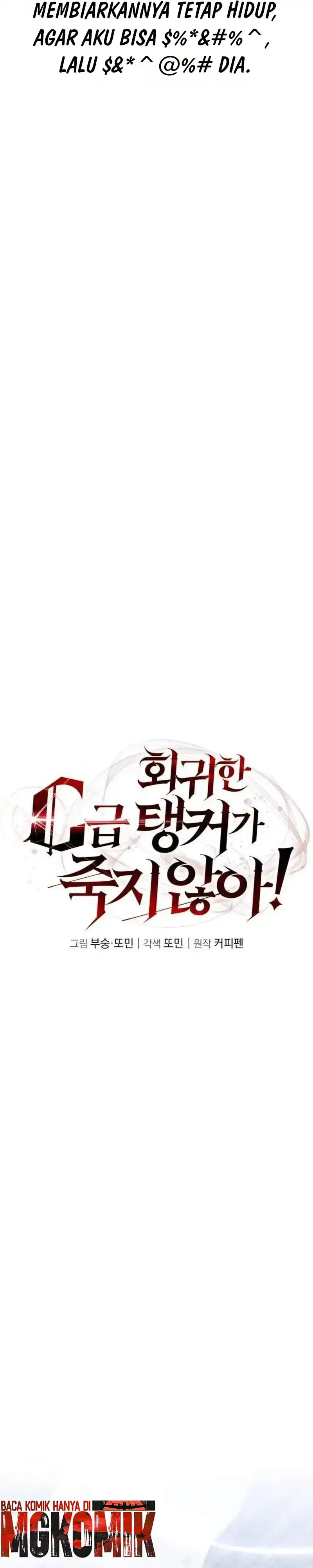 The Returned C-Rank Tank Won't Die! Chapter 69 - Page 25