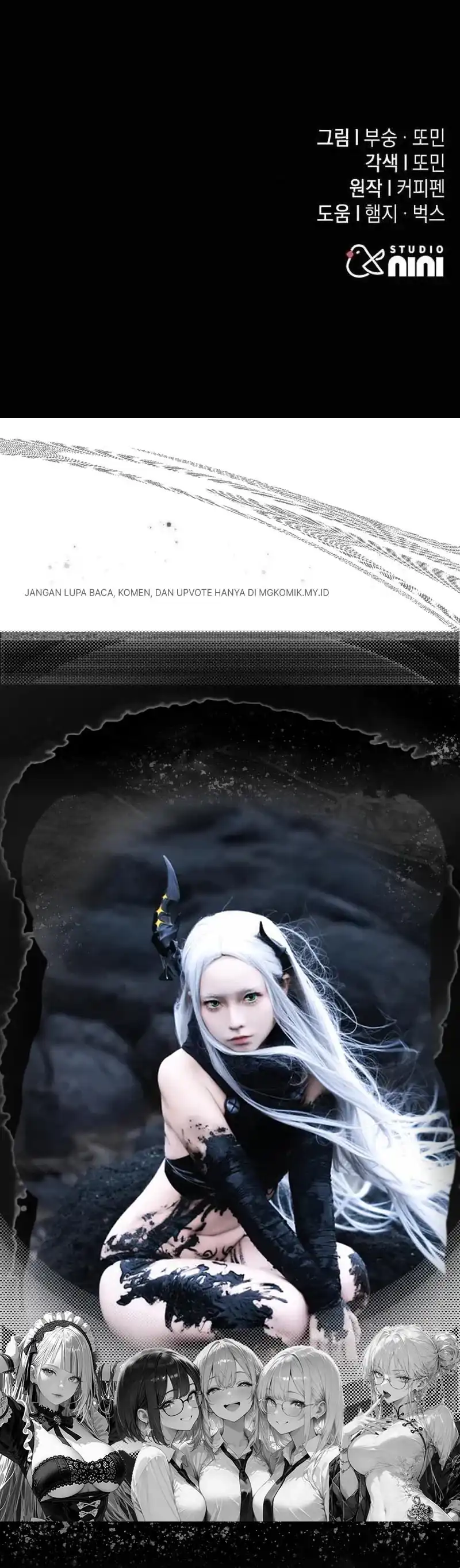 The Returned C-Rank Tank Won't Die! Chapter 69 - Page 73