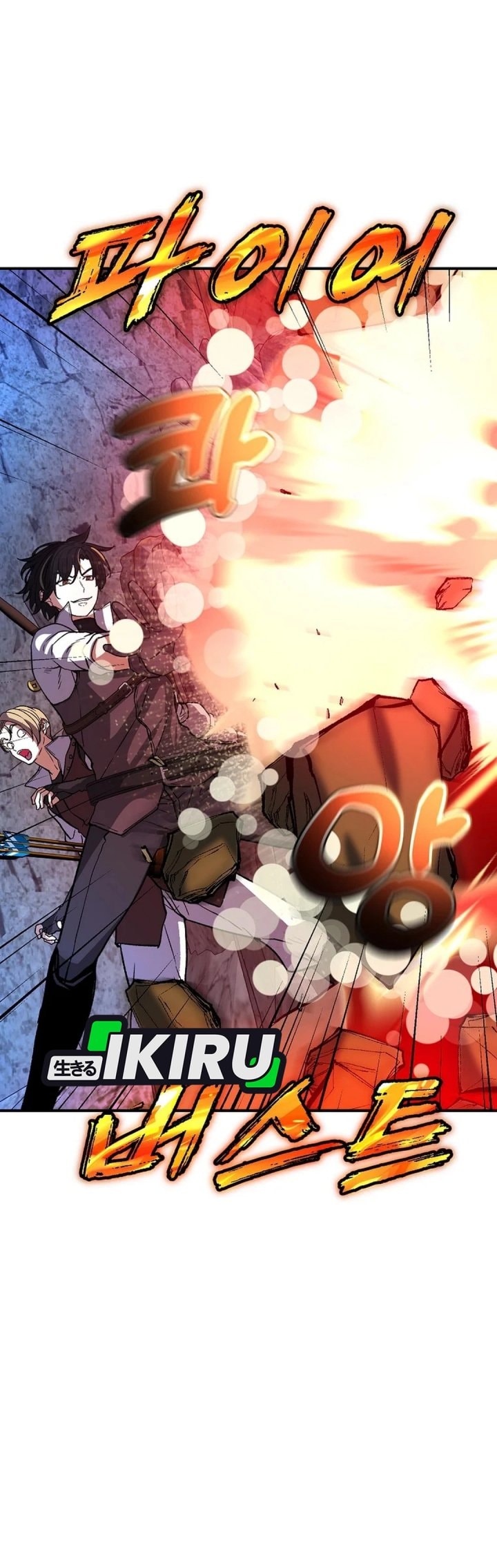 Baca The Returnee's Hidden Strategy Stream - Chapter 20 halaman 31