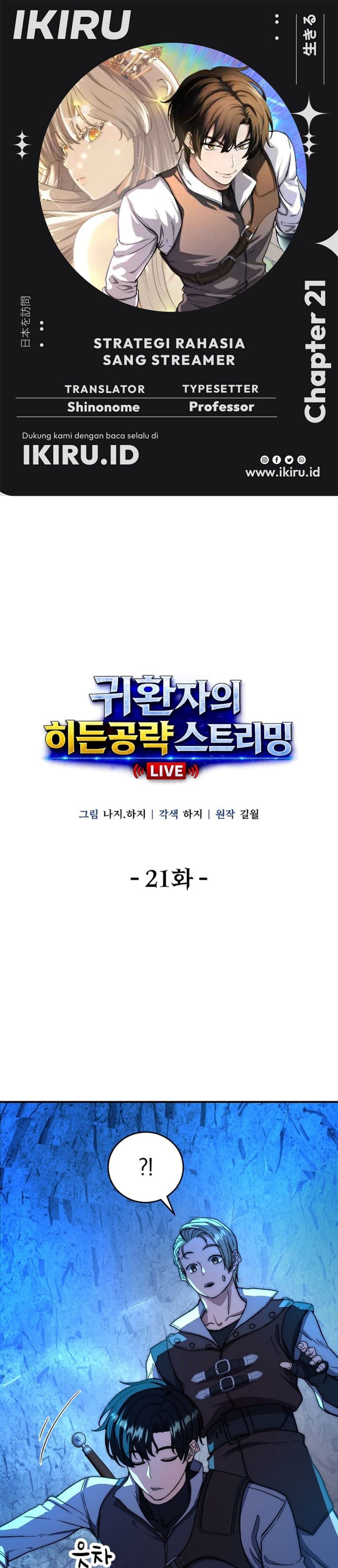 Baca The Returnee's Hidden Strategy Stream - Chapter 21 halaman 1