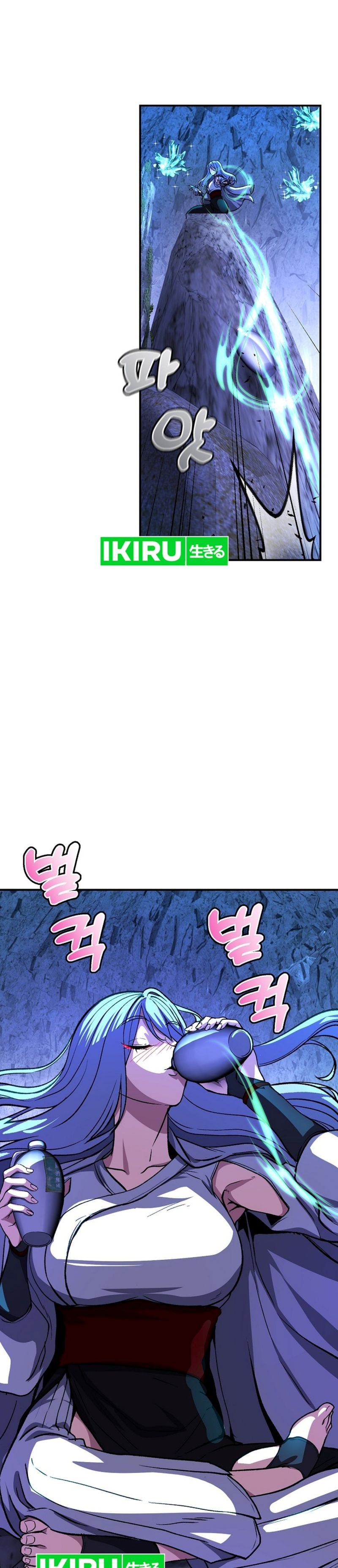 Baca The Returnee's Hidden Strategy Stream - Chapter 21 halaman 14