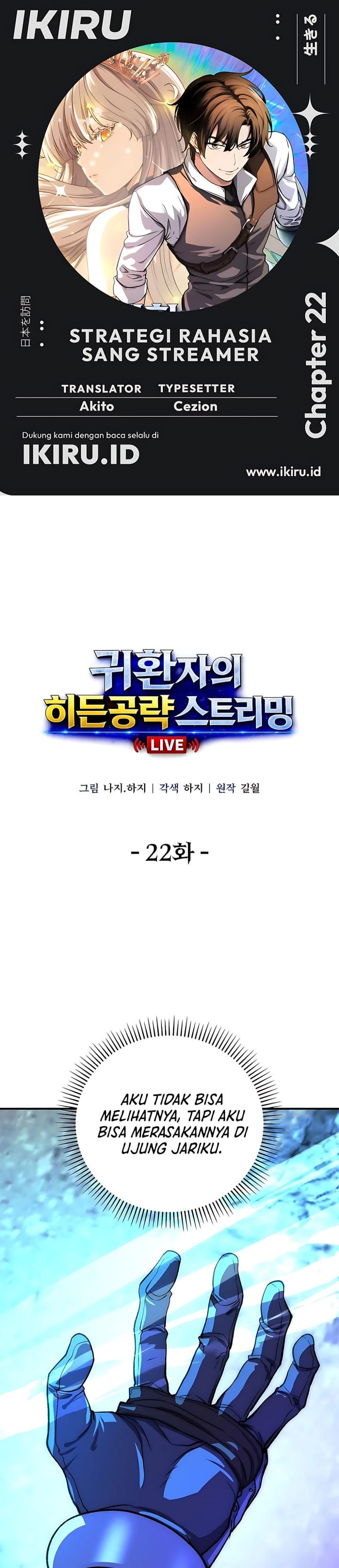 Baca The Returnee's Hidden Strategy Stream - Chapter 22 halaman 1