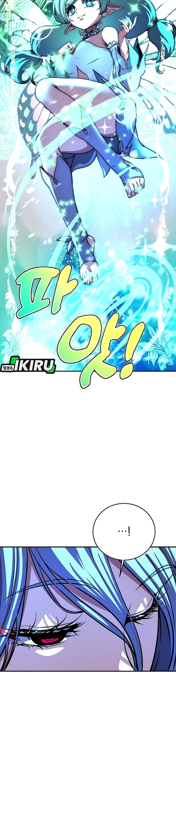 Baca The Returnee's Hidden Strategy Stream - Chapter 22 halaman 8