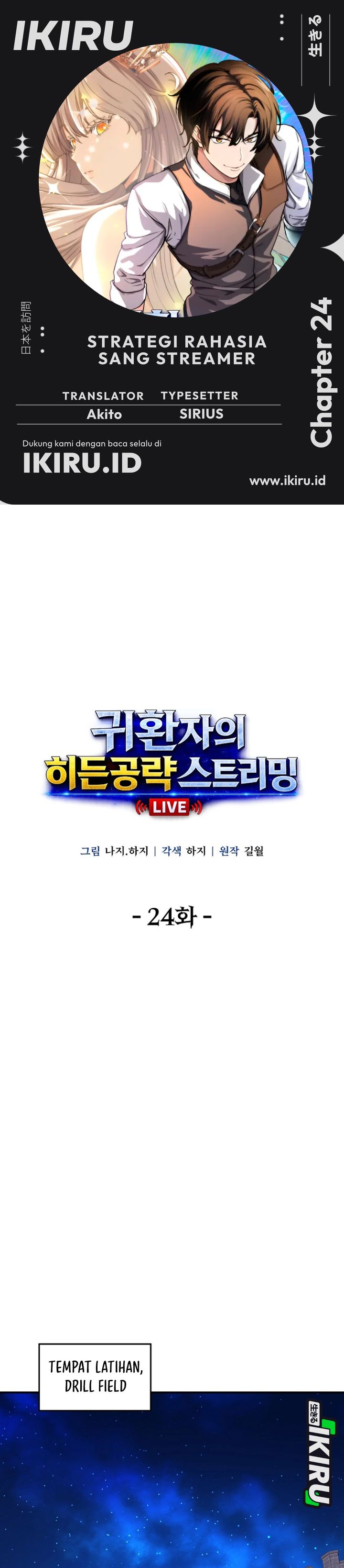 Baca The Returnee's Hidden Strategy Stream - Chapter 24 halaman 1