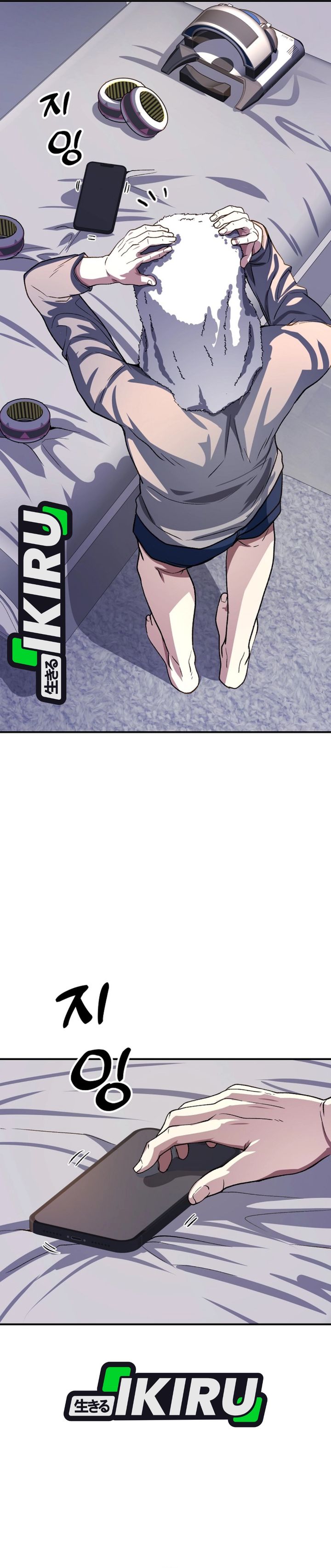 Baca The Returnee's Hidden Strategy Stream - Chapter 24 halaman 18