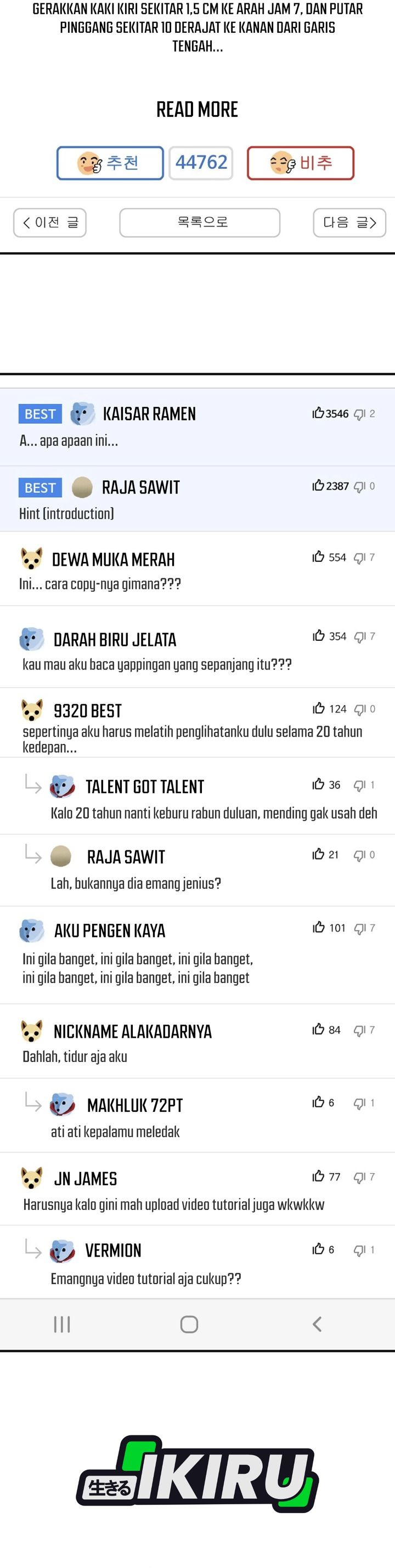 Baca The Returnee's Hidden Strategy Stream - Chapter 24 halaman 29