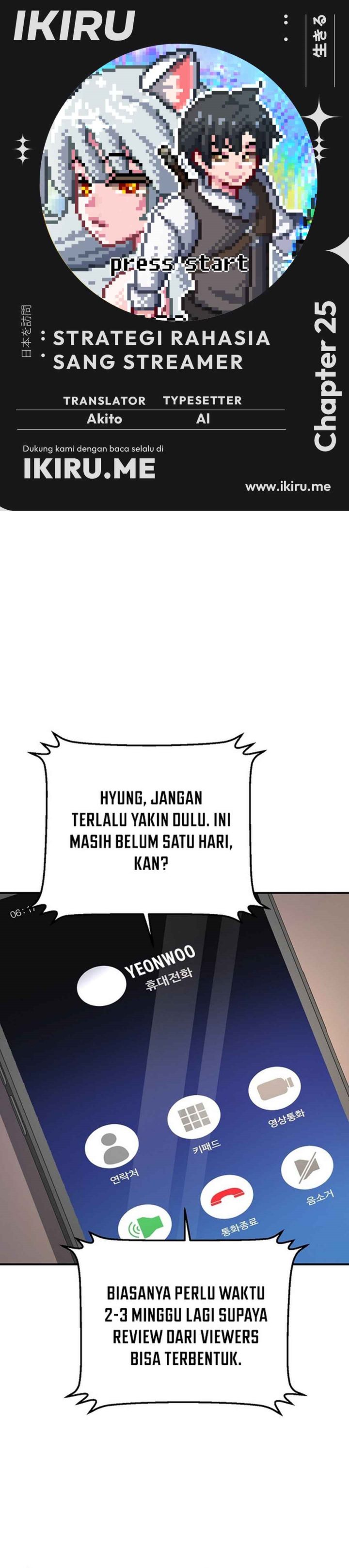 Baca The Returnee's Hidden Strategy Stream - Chapter 25 halaman 1