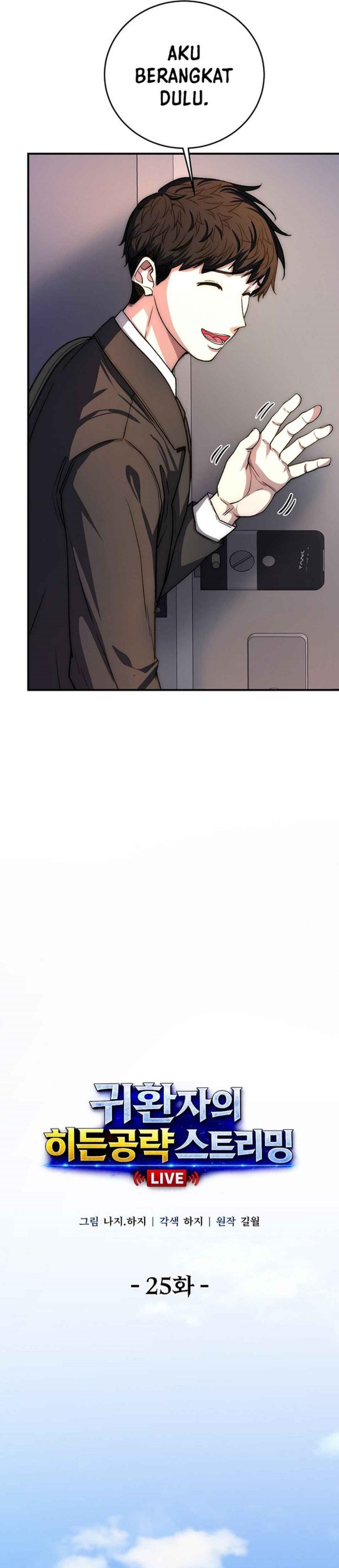 Baca The Returnee's Hidden Strategy Stream - Chapter 25 halaman 20