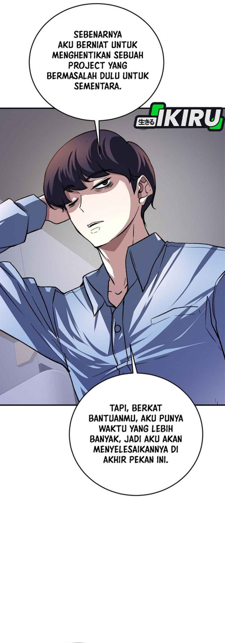 Baca The Returnee's Hidden Strategy Stream - Chapter 25 halaman 33