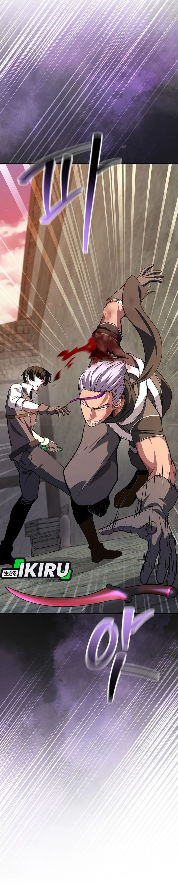 The Returnee's Hidden Strategy Stream Chapter 40 - Page 2