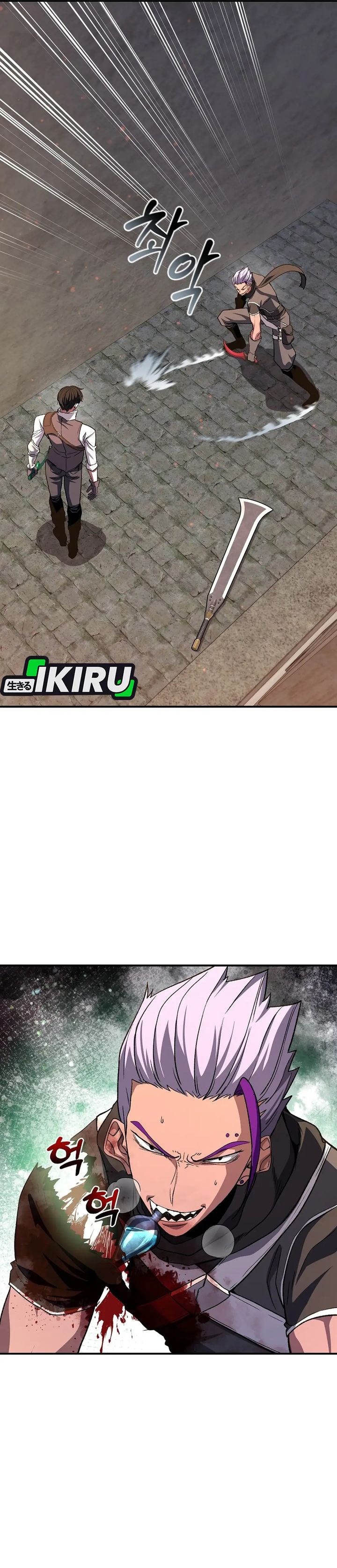 The Returnee's Hidden Strategy Stream Chapter 40 - Page 3