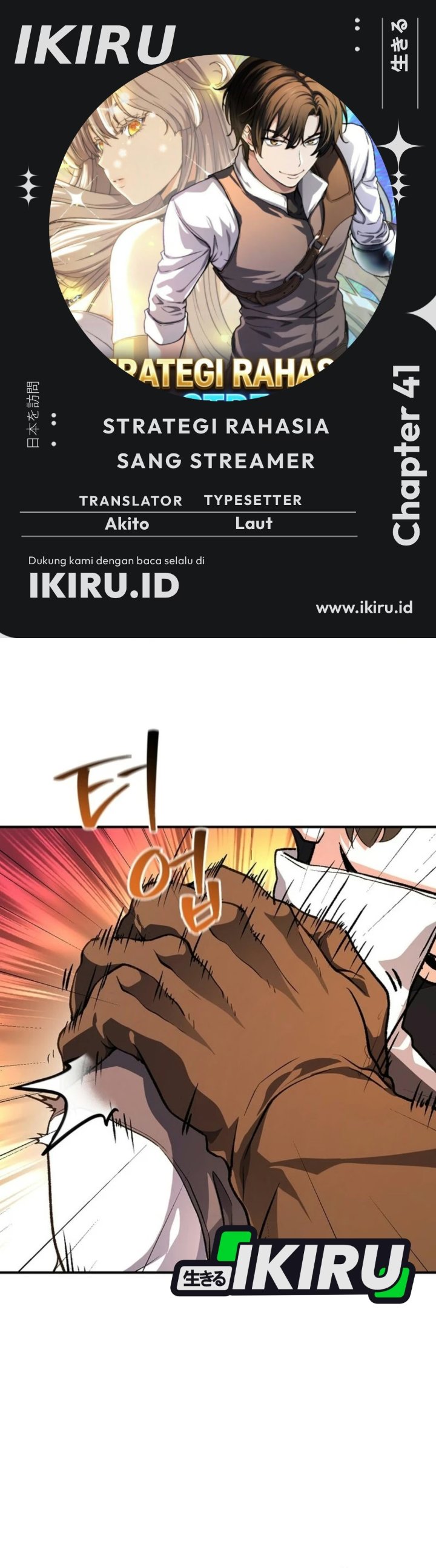The Returnee's Hidden Strategy Stream Chapter 41 - Page 1