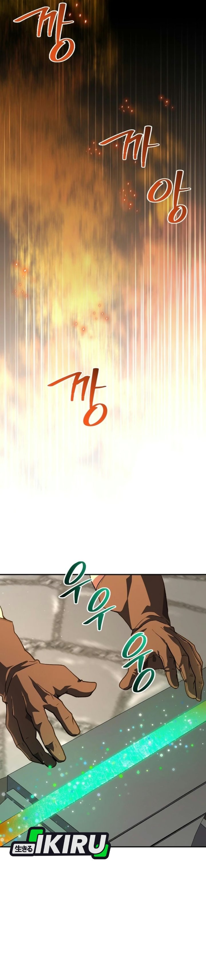 The Returnee's Hidden Strategy Stream Chapter 41 - Page 38