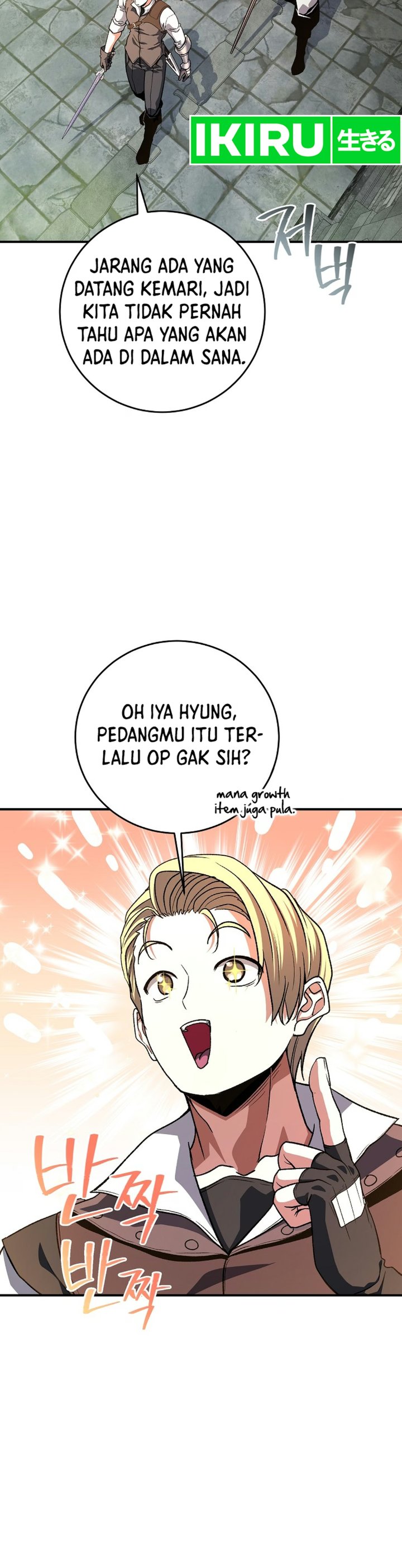 The Returnee's Hidden Strategy Stream Chapter 43 - Page 19