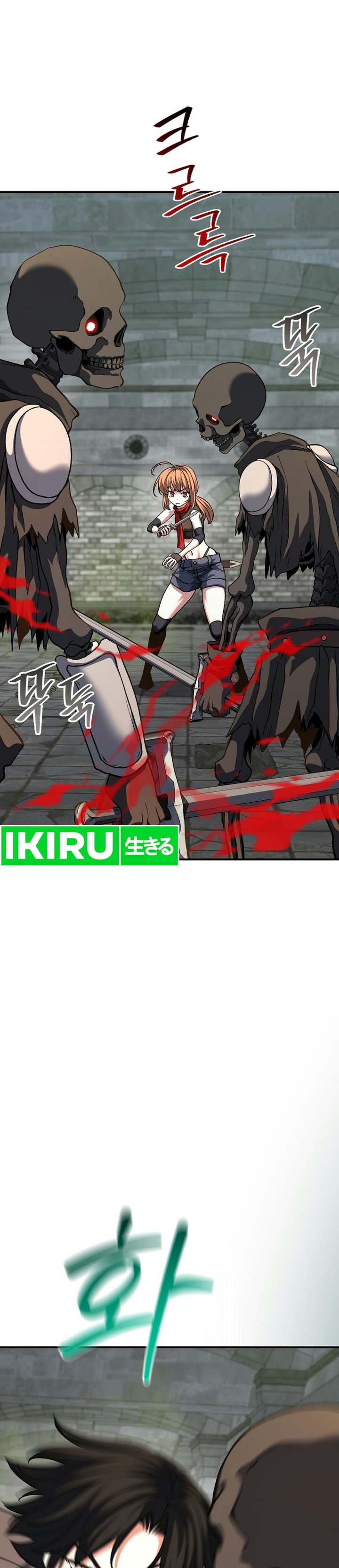 The Returnee's Hidden Strategy Stream Chapter 43 - Page 2