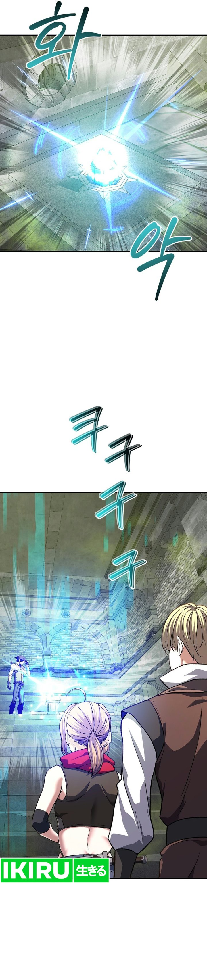 The Returnee's Hidden Strategy Stream Chapter 43 - Page 40
