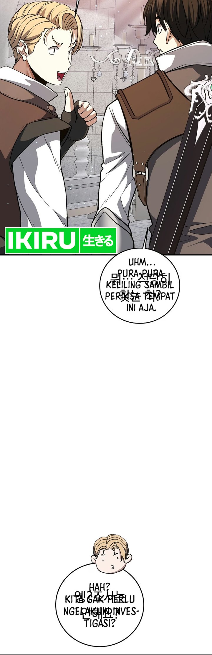 The Returnee's Hidden Strategy Stream Chapter 43 - Page 45