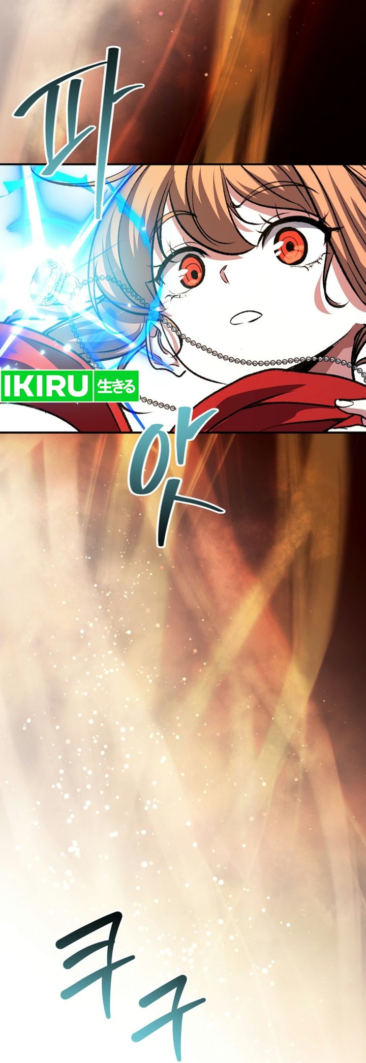 The Returnee's Hidden Strategy Stream Chapter 43 - Page 48