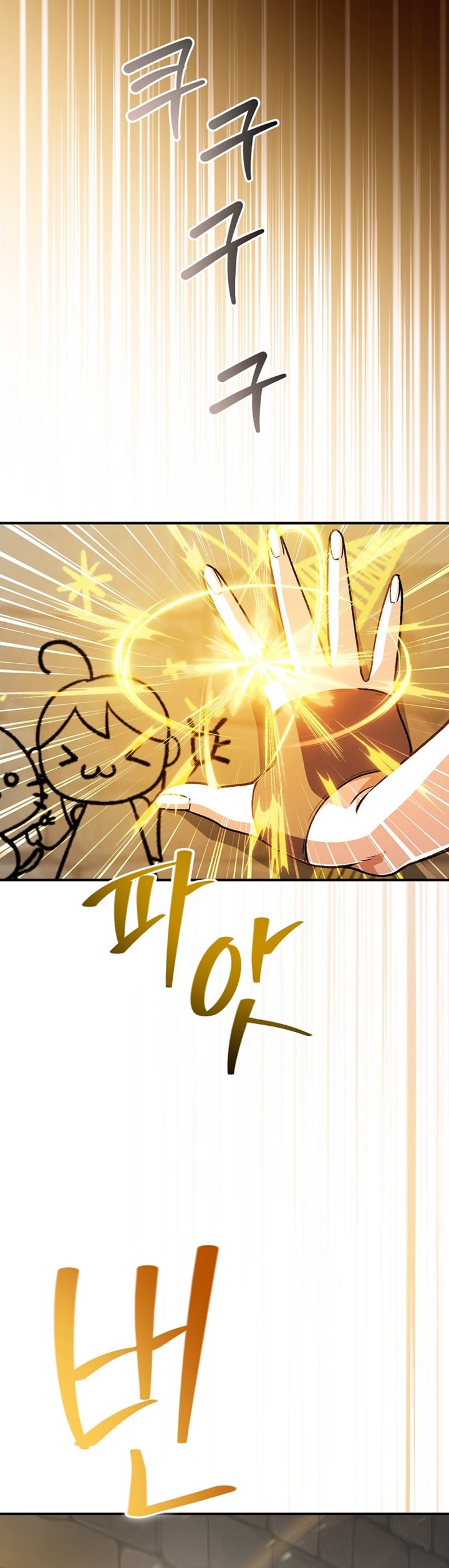 The Returnee's Hidden Strategy Stream Chapter 44 - Page 16