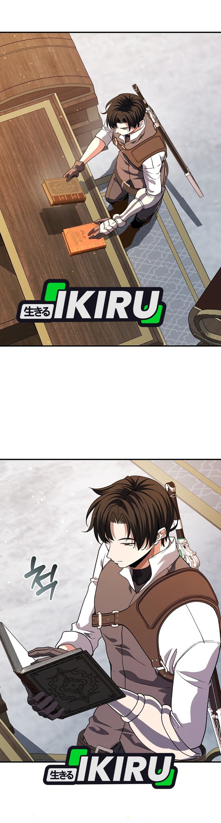 The Returnee's Hidden Strategy Stream Chapter 44 - Page 24