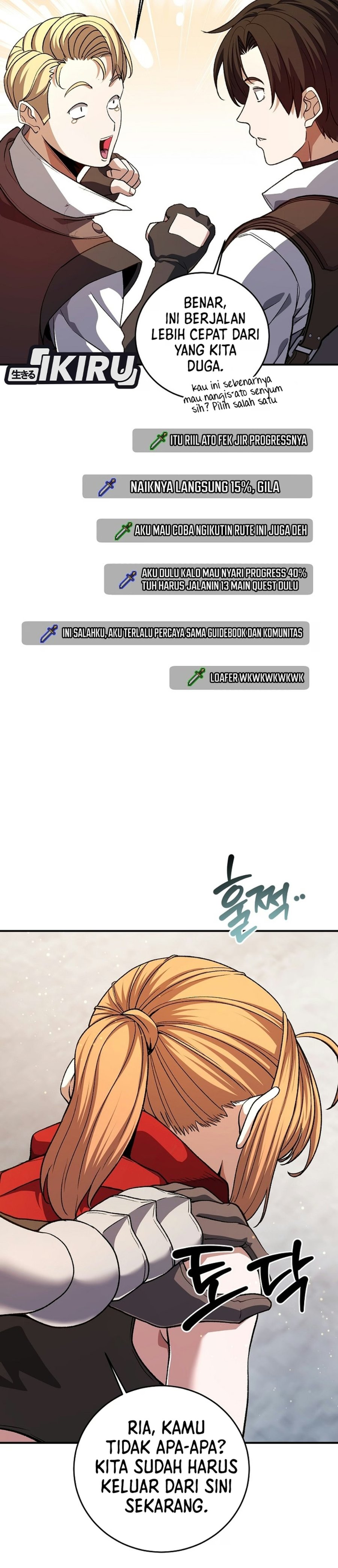 The Returnee's Hidden Strategy Stream Chapter 45 - Page 24