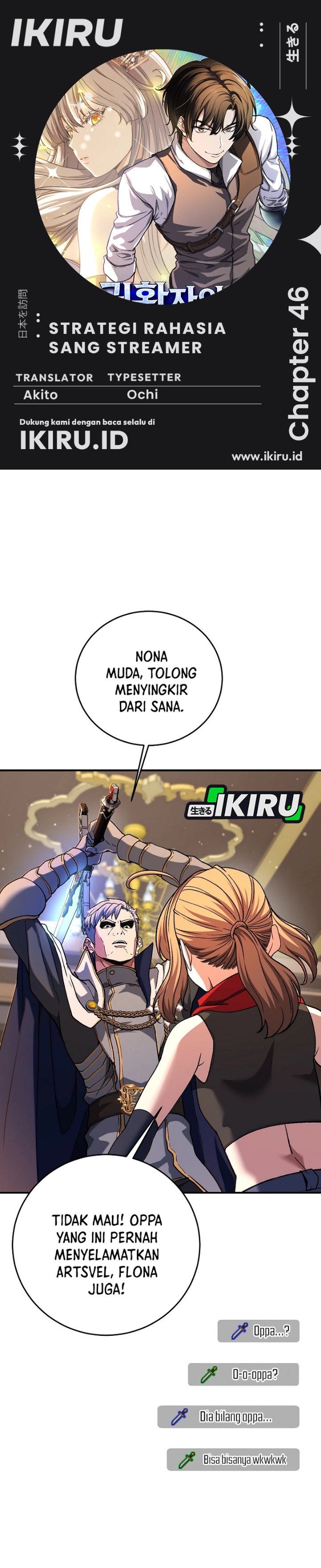 The Returnee's Hidden Strategy Stream Chapter 46 - Page 1