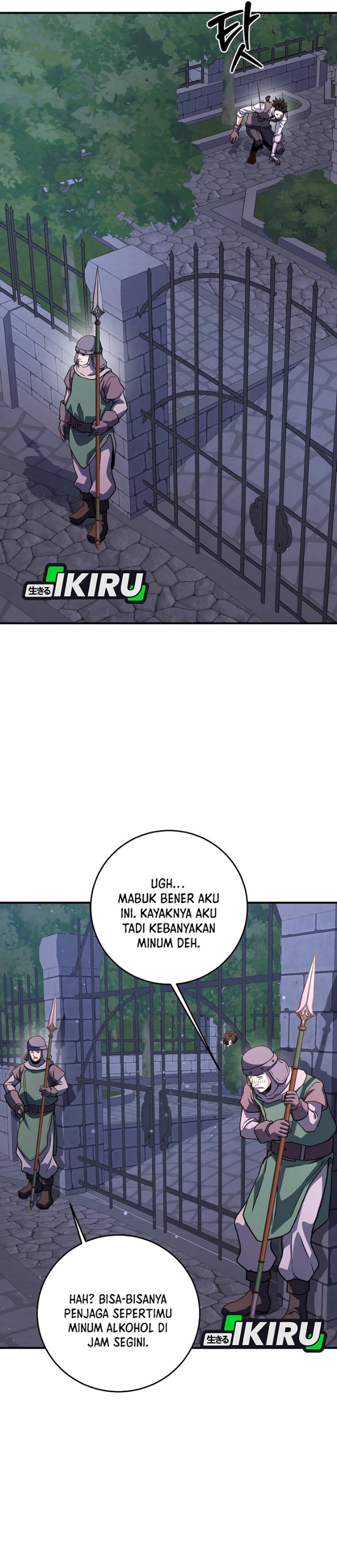 The Returnee's Hidden Strategy Stream Chapter 46 - Page 16