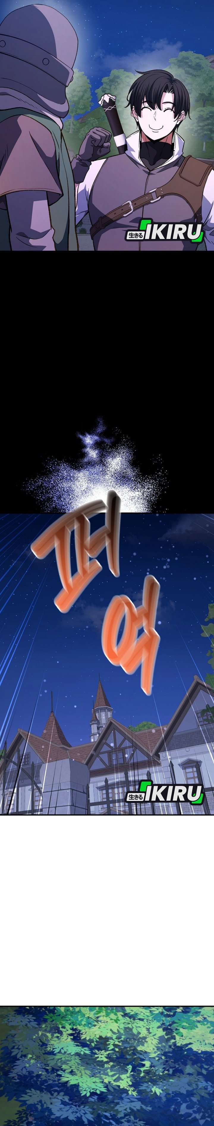 The Returnee's Hidden Strategy Stream Chapter 46 - Page 22