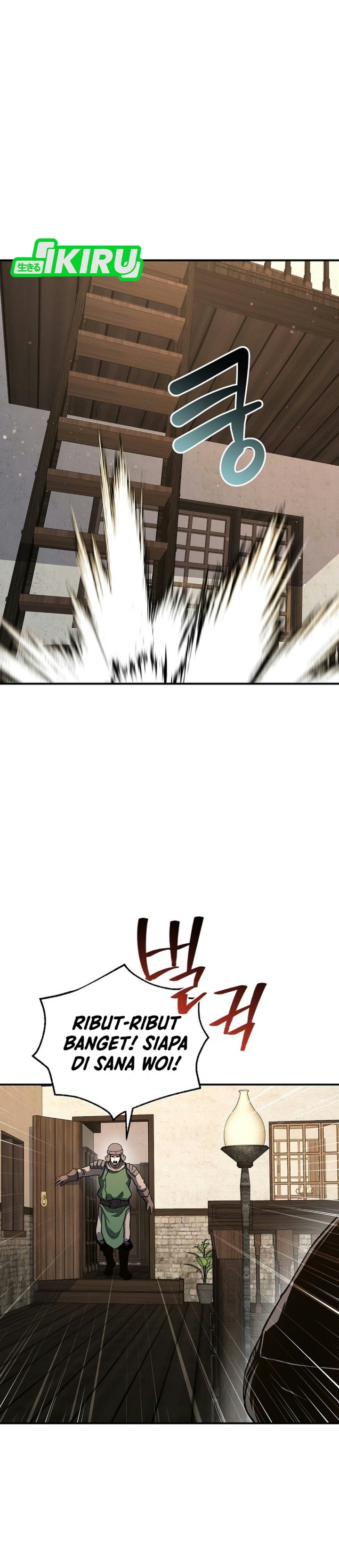 The Returnee's Hidden Strategy Stream Chapter 47 - Page 2