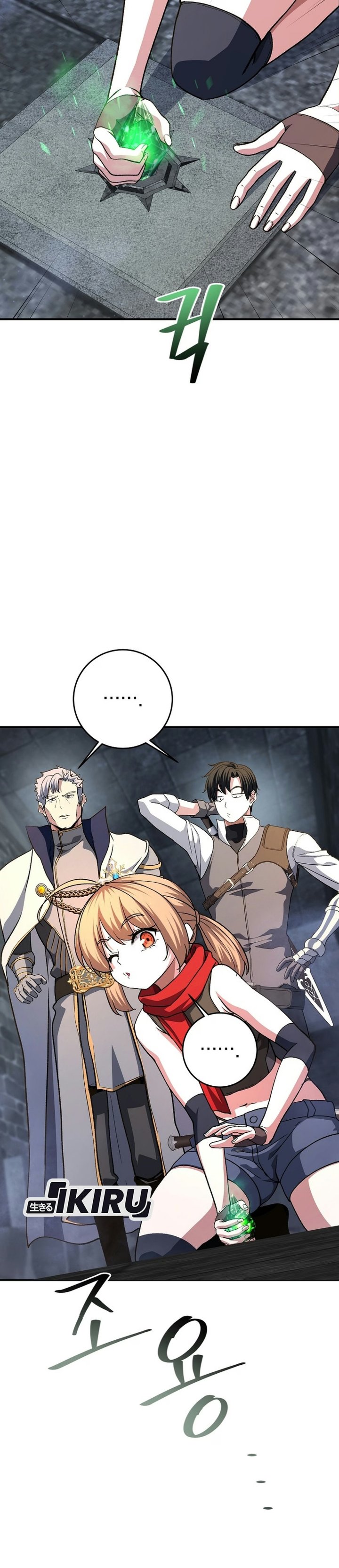 The Returnee's Hidden Strategy Stream Chapter 47 - Page 27