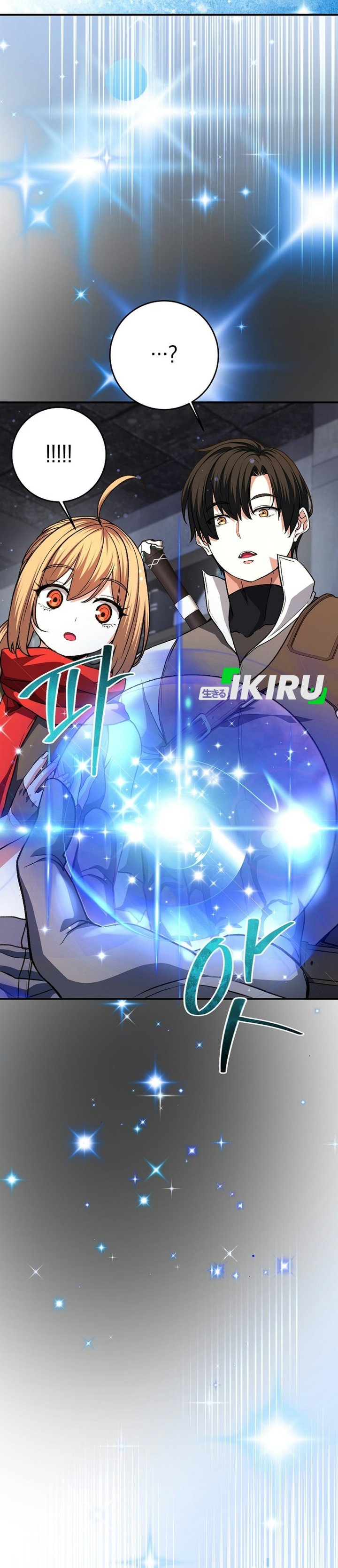 The Returnee's Hidden Strategy Stream Chapter 47 - Page 40