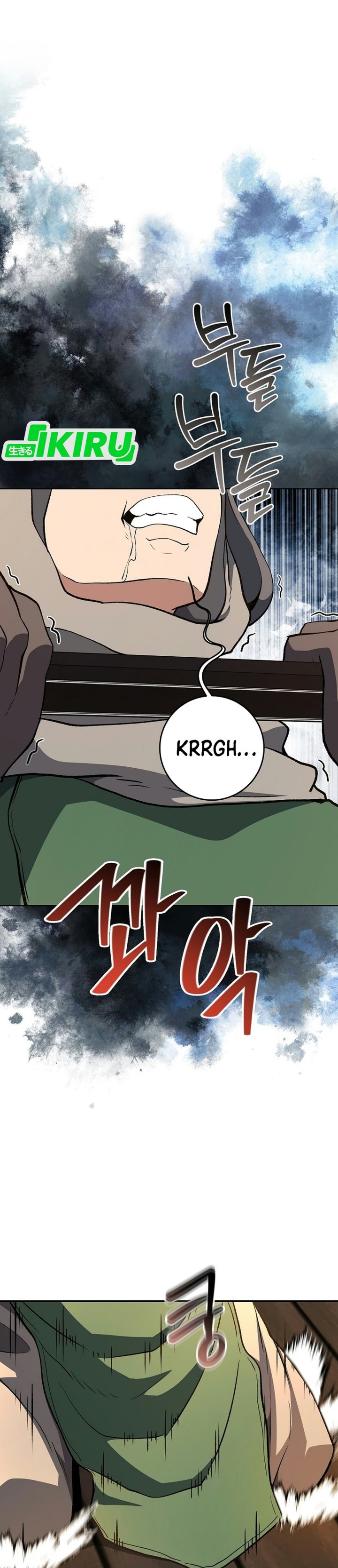 The Returnee's Hidden Strategy Stream Chapter 47 - Page 9