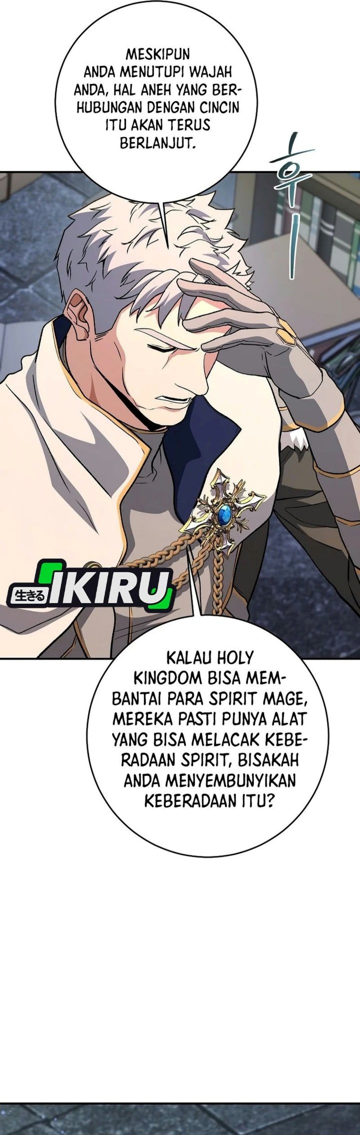 The Returnee's Hidden Strategy Stream Chapter 48 - Page 43