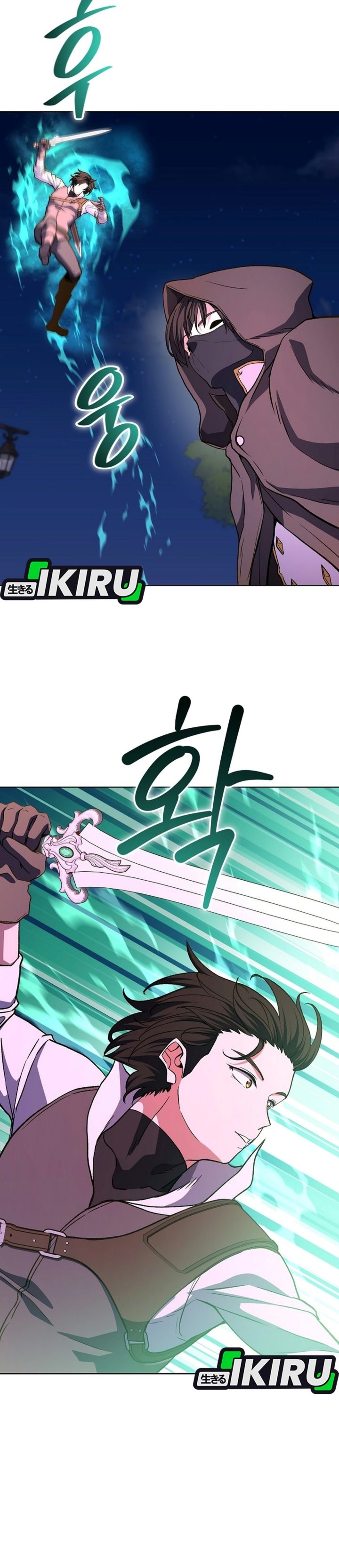The Returnee's Hidden Strategy Stream Chapter 49 - Page 34