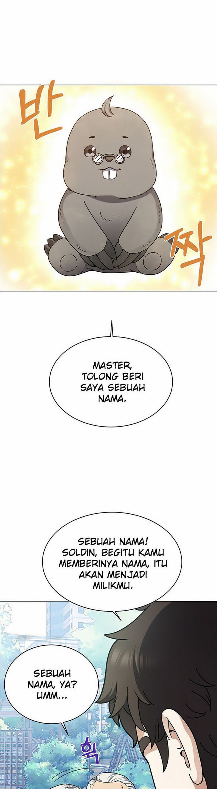 Baca The Returning Warrior’s Alley Restaurant - Chapter 21.2 halaman 3
