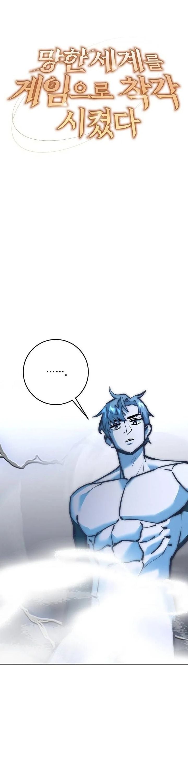 Baca The Ruined World Was Mistaken for a Game - Chapter 1 halaman 22