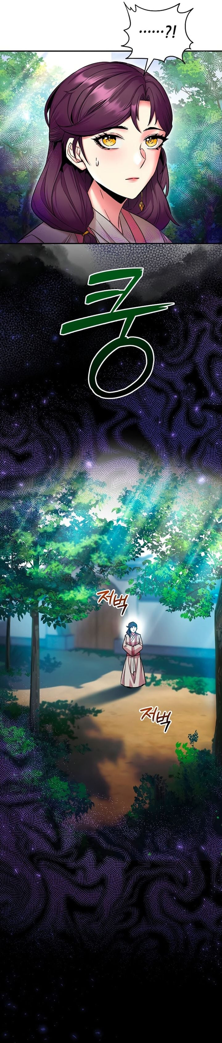 Baca The Ruler Of Darkness - Chapter 3 halaman 10