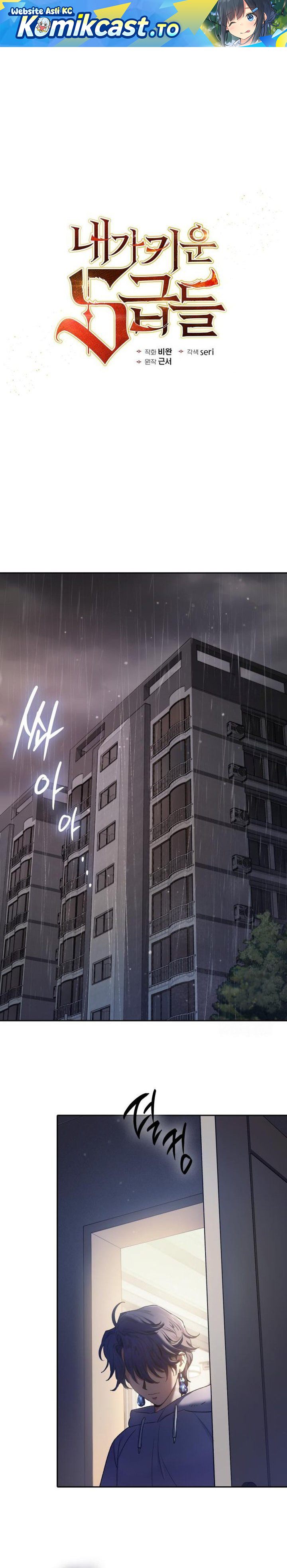 Baca The S-Classes That I Raised - Chapter 155 halaman 2