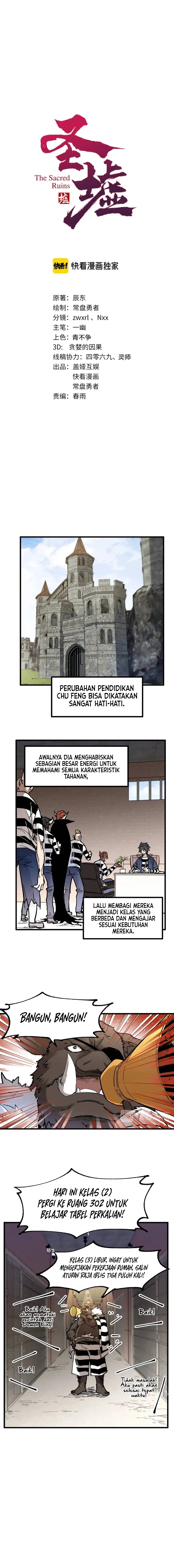 Baca The Sacred Ruins - Chapter 112 halaman 2