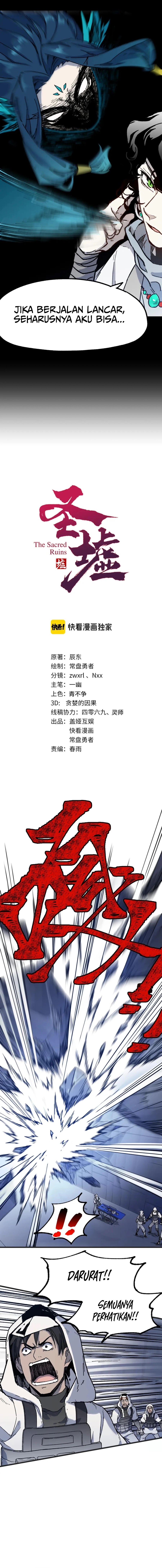 Baca The Sacred Ruins - Chapter 113 halaman 2