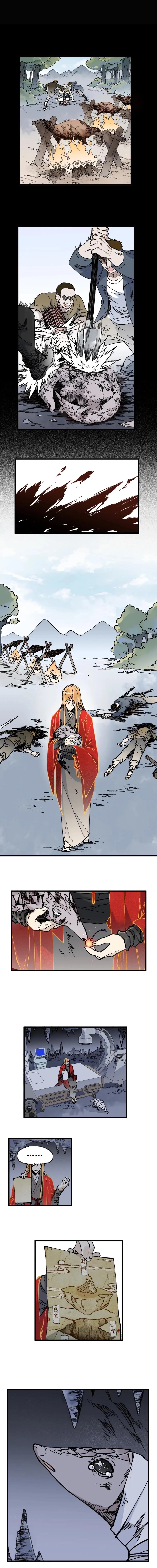 Baca The Sacred Ruins - Chapter 116 halaman 7