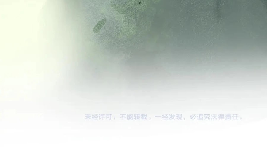 Baca The Sacred Ruins - Chapter 117 halaman 14