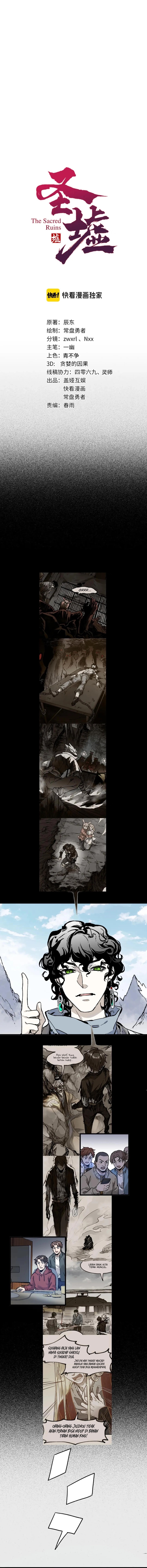 Baca The Sacred Ruins - Chapter 117 halaman 3