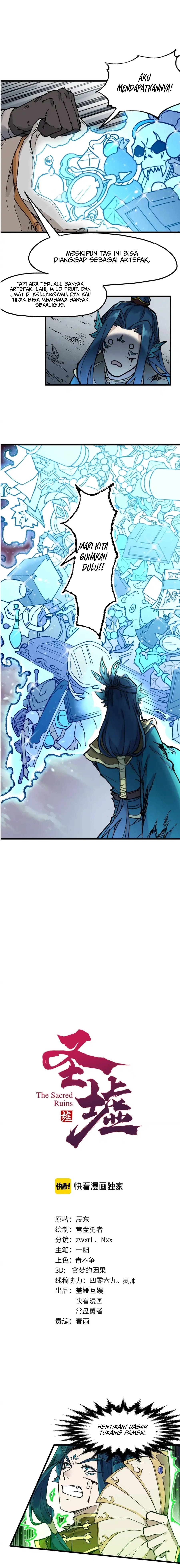 Baca The Sacred Ruins - Chapter 123 halaman 2